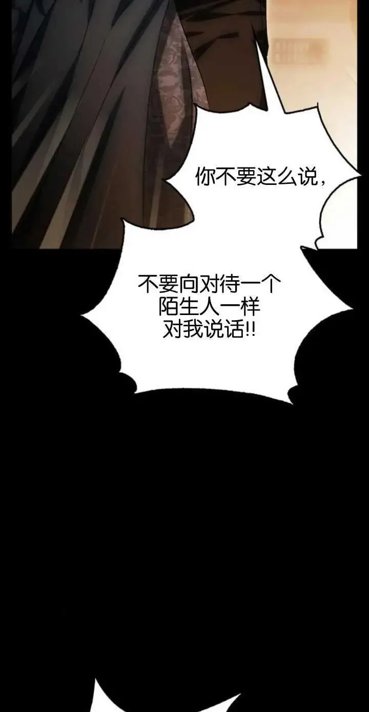 第55话 第88页