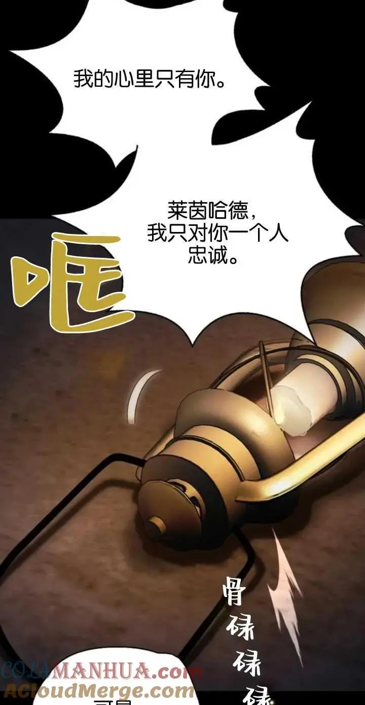 第55话 第89页
