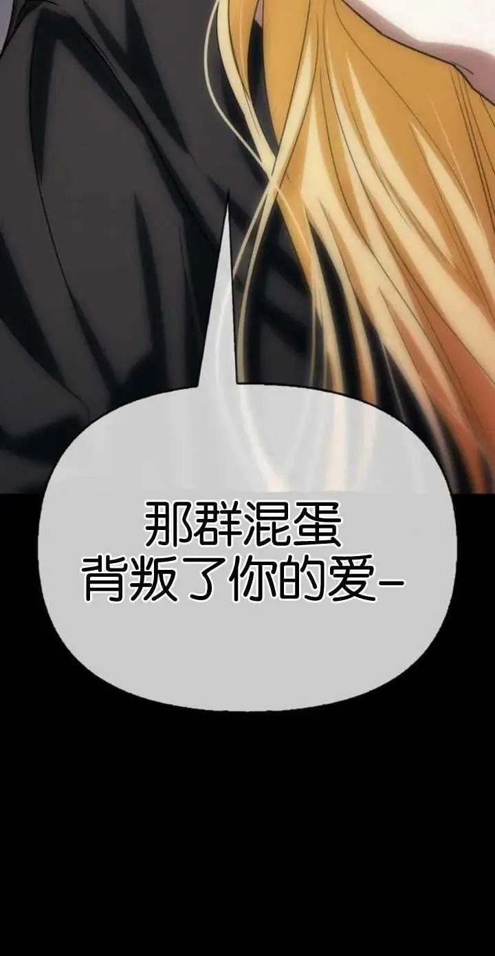 第55话 第92页