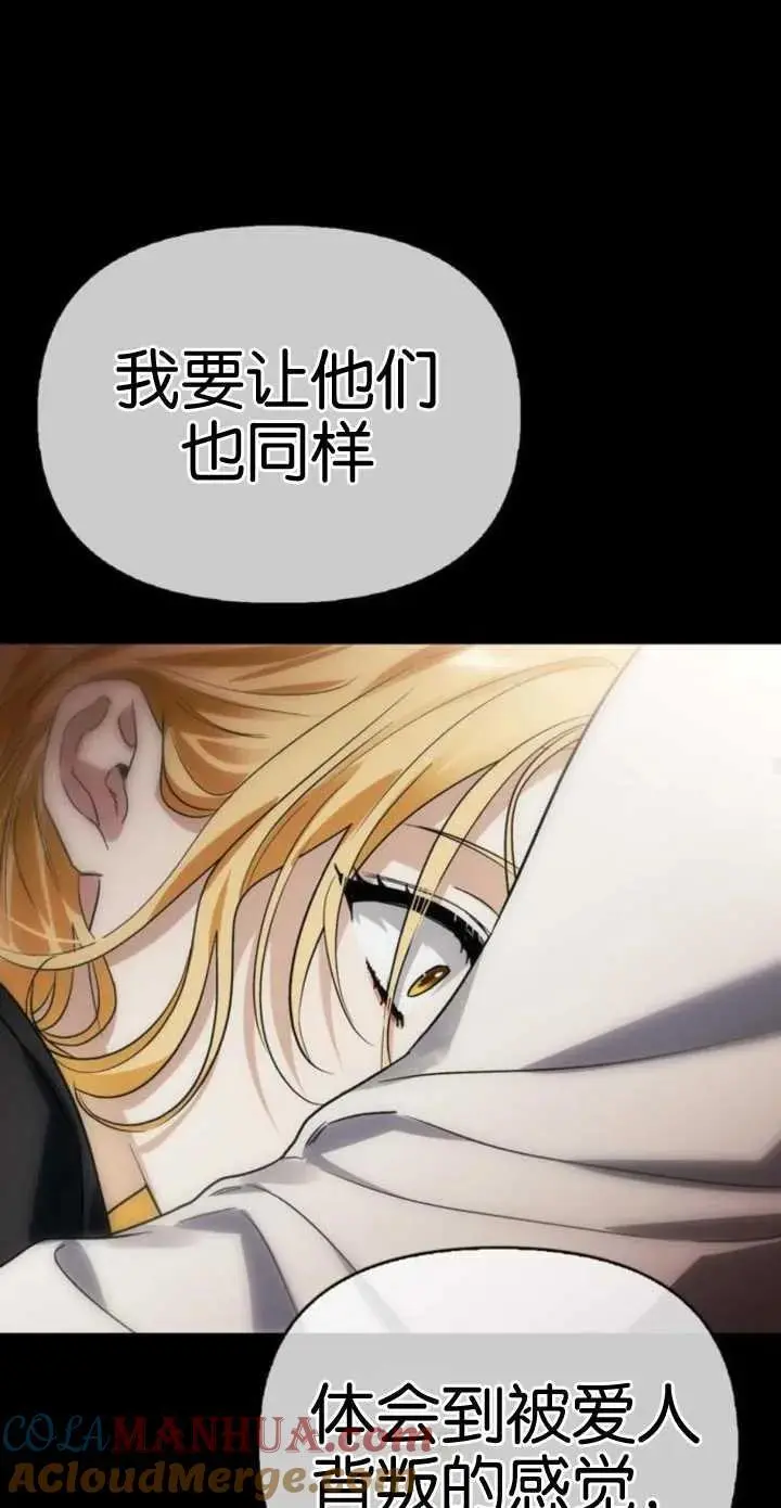 第55话 第93页