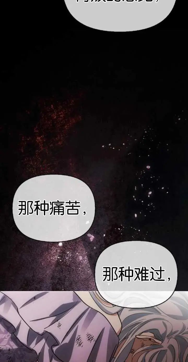 第55话 第94页
