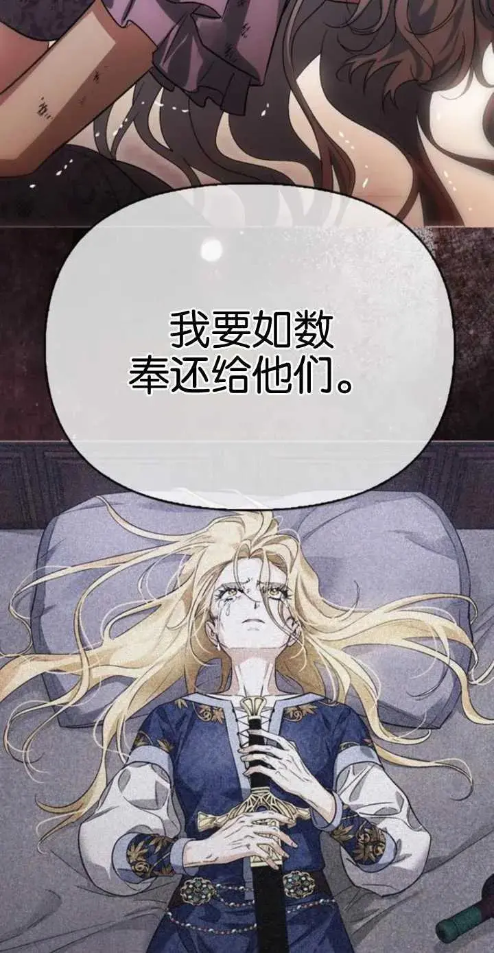 第55话 第95页