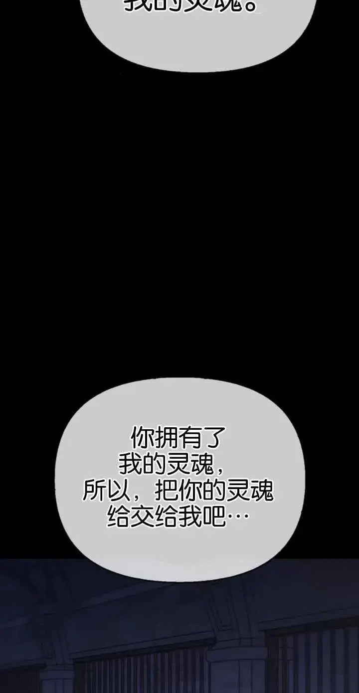 第55话 第98页