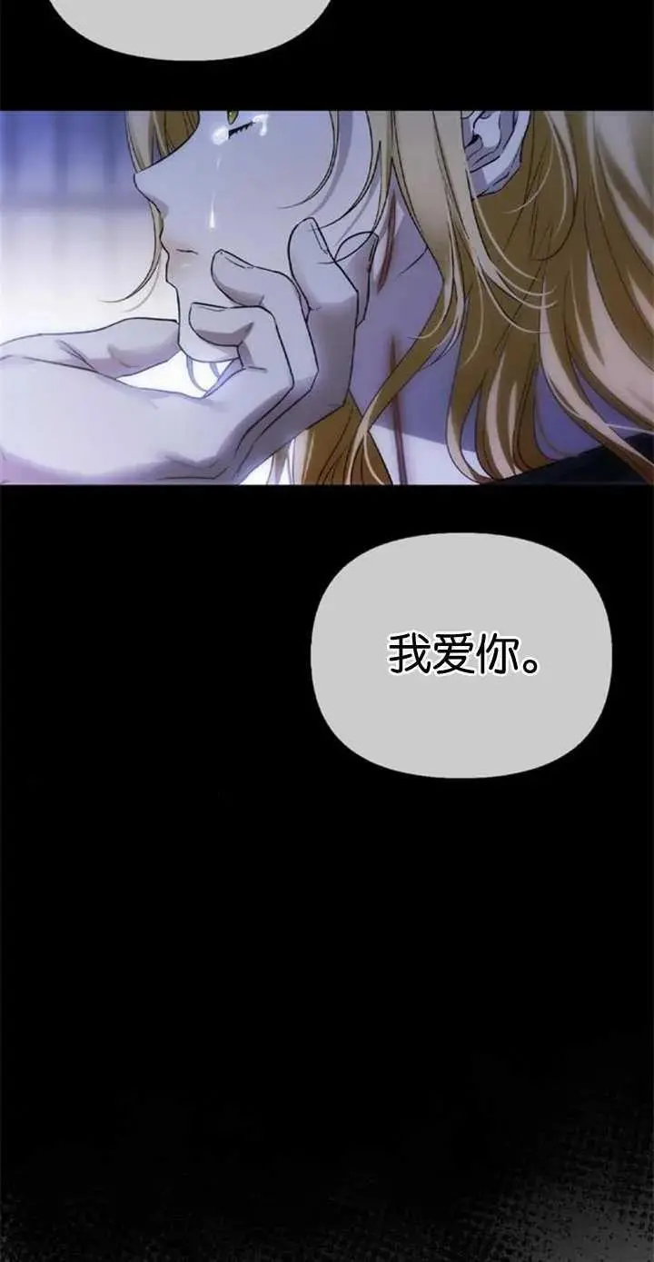 第55话 第100页