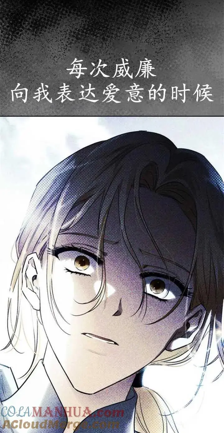 第55话 第101页