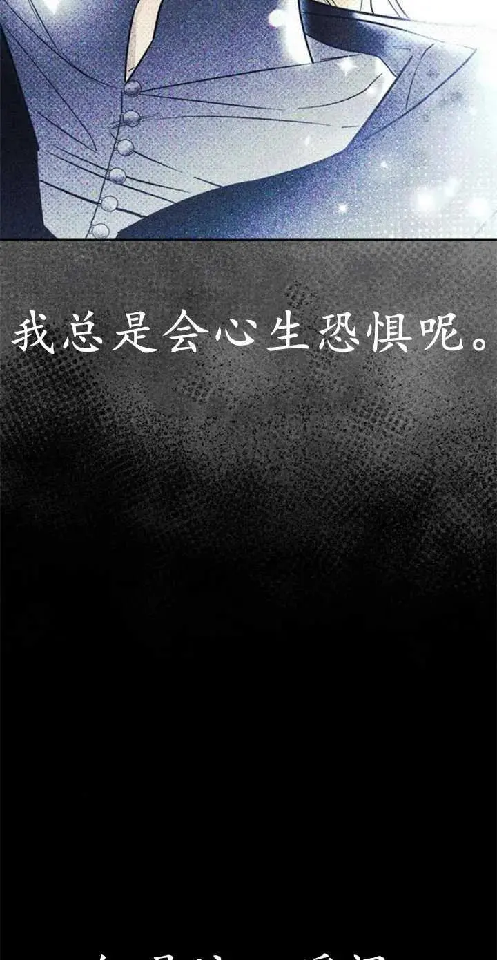 第55话 第102页