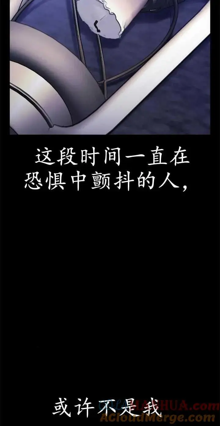 第55话 第105页