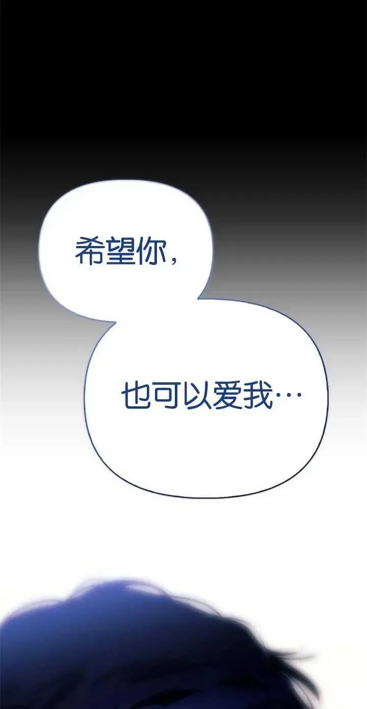 第55话 第108页