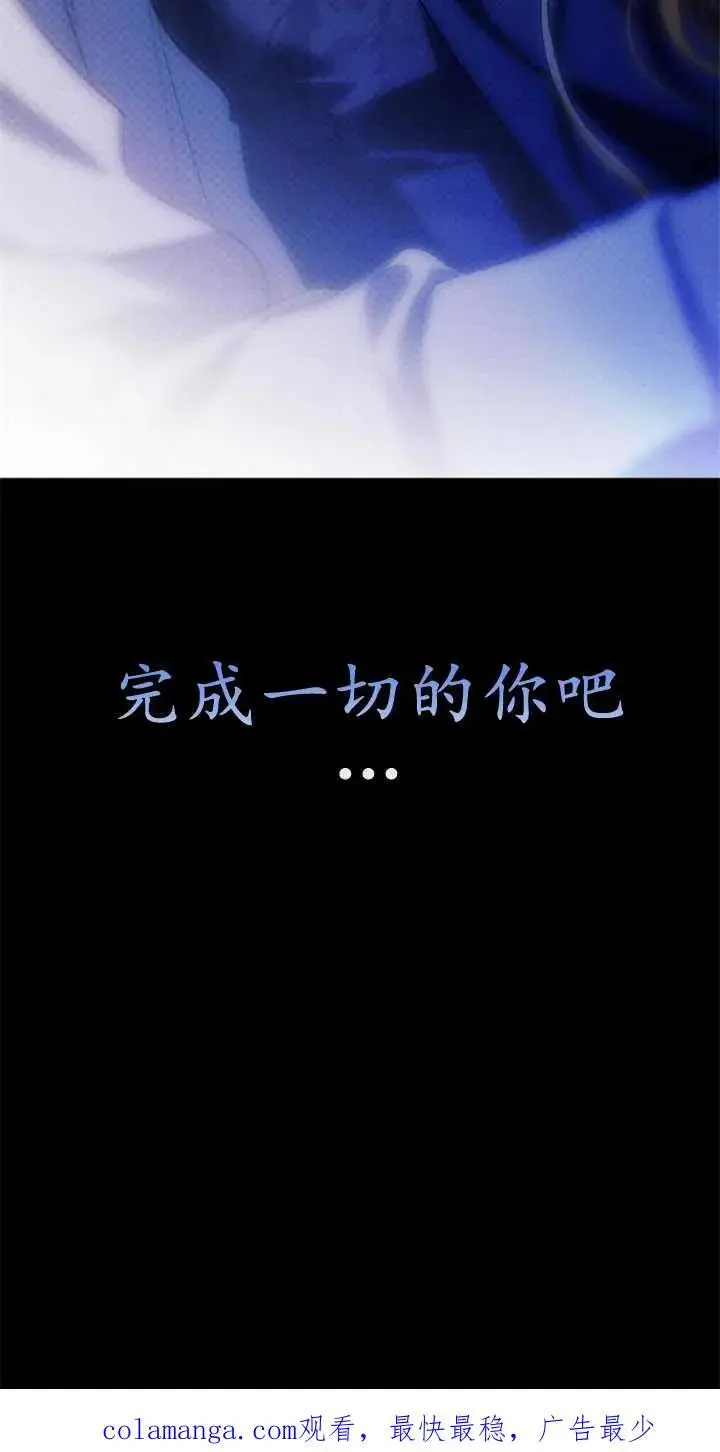 第55话 第110页