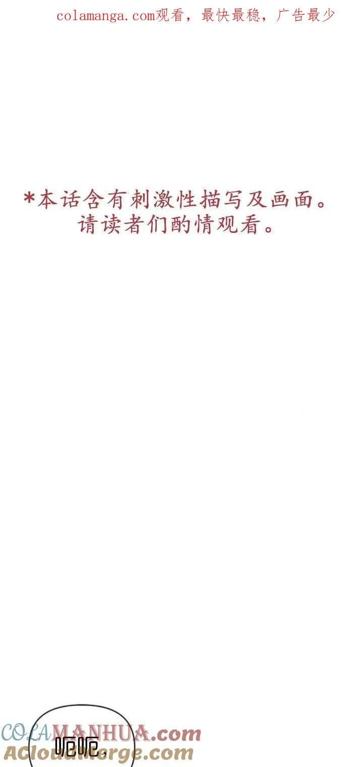第56话 第1页