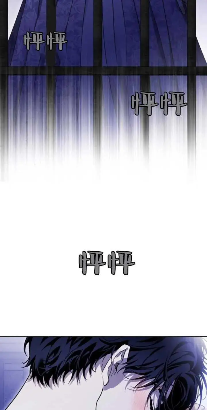 第56话 第3页