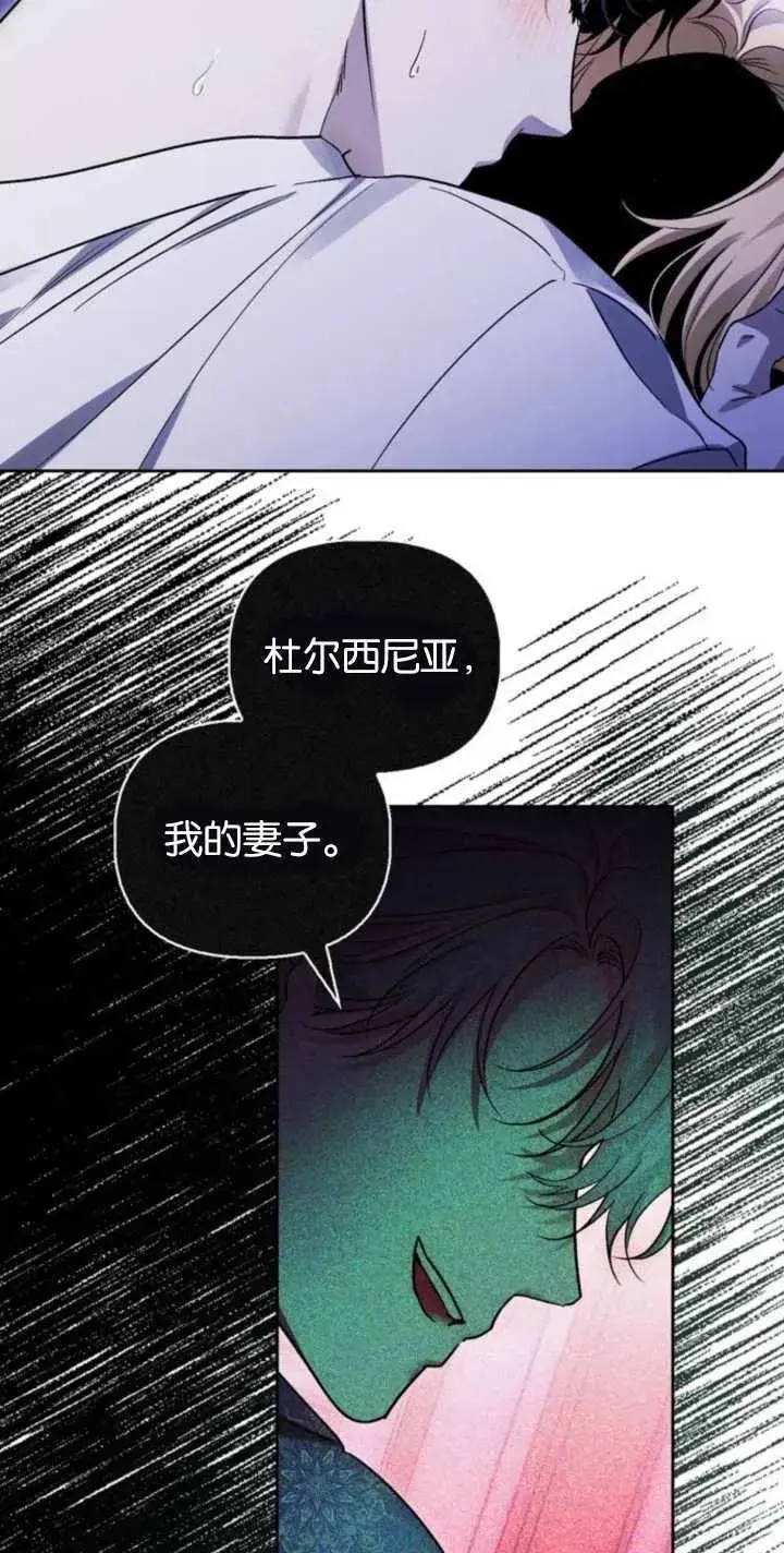 第56话 第4页
