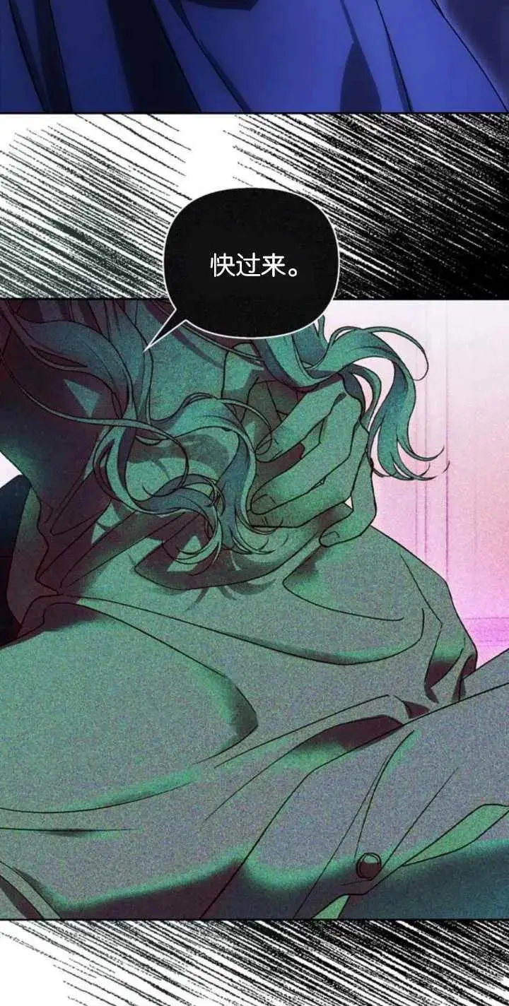 第56话 第6页