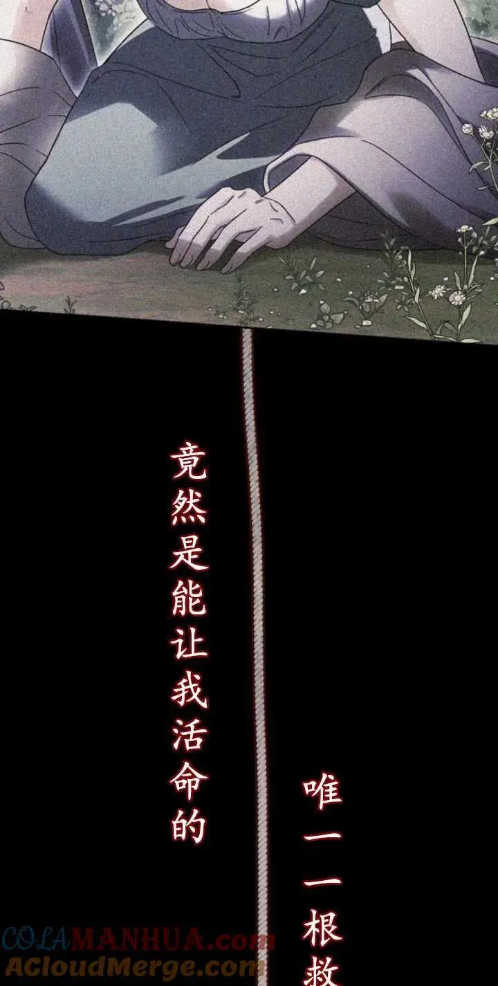 第56话 第9页