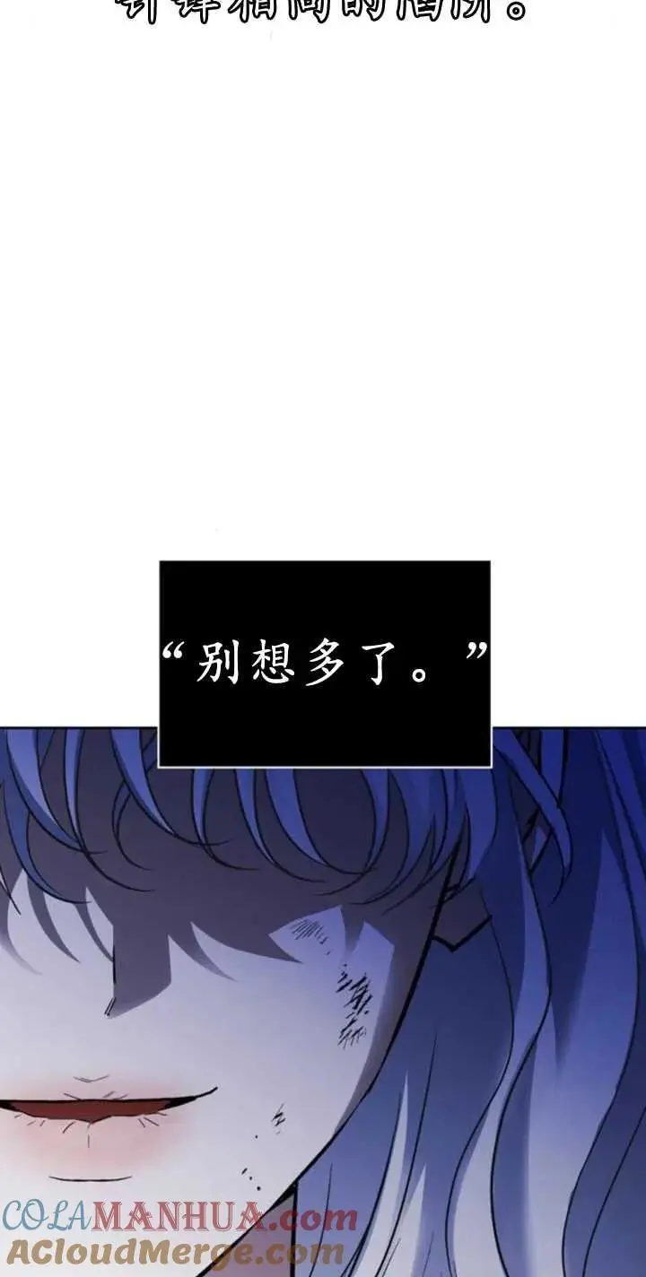 第56话 第13页