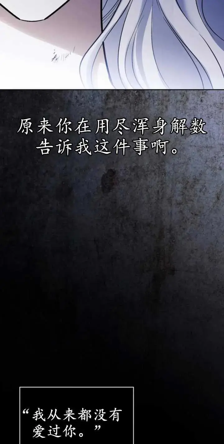 第56话 第14页