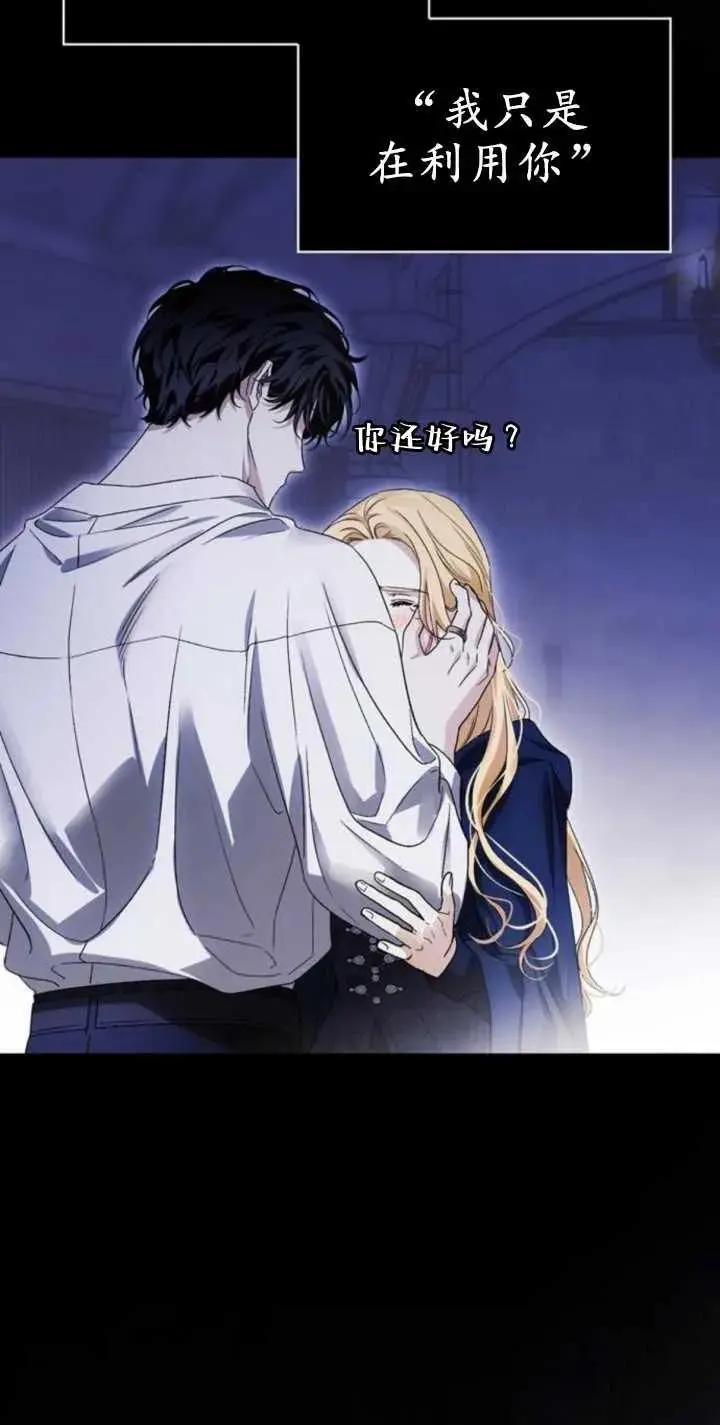第56话 第15页