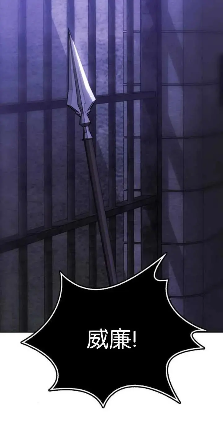 第56话 第18页