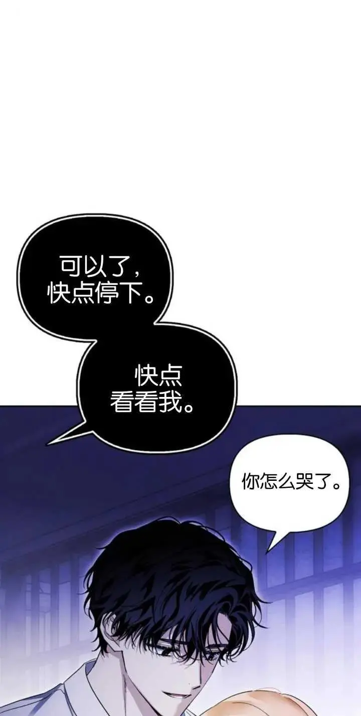 第56话 第19页