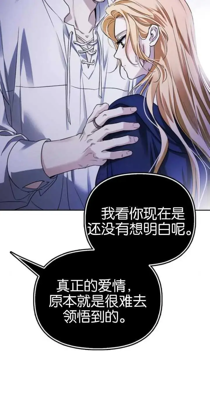 第56话 第20页