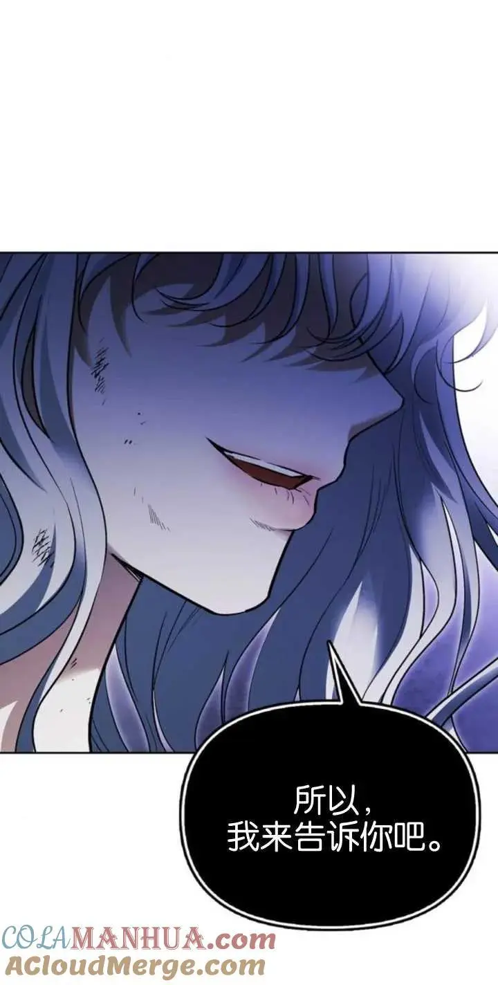 第56话 第21页