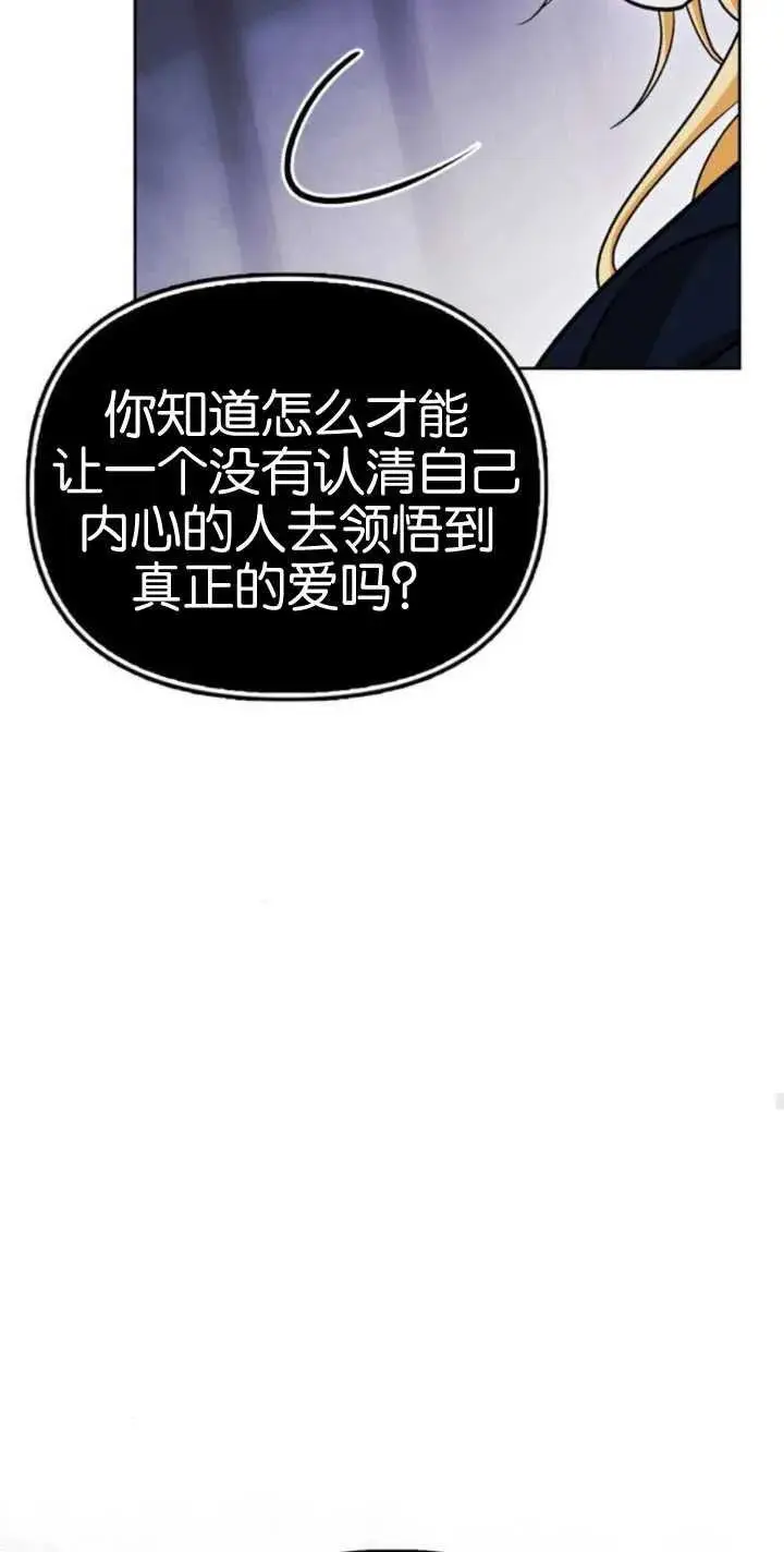 第56话 第23页