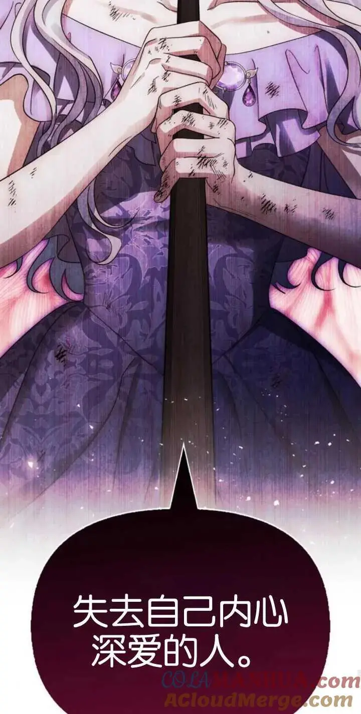 第56话 第25页