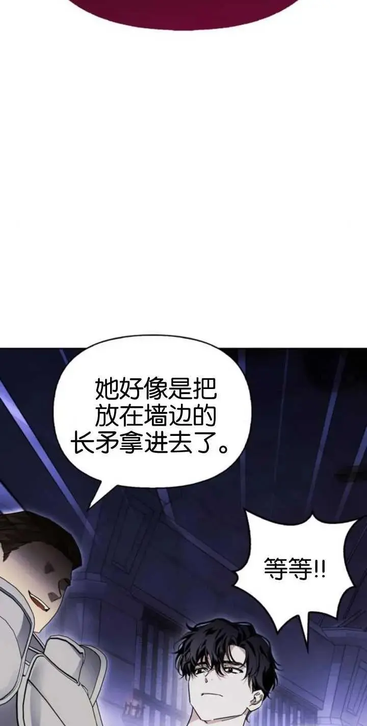 第56话 第26页