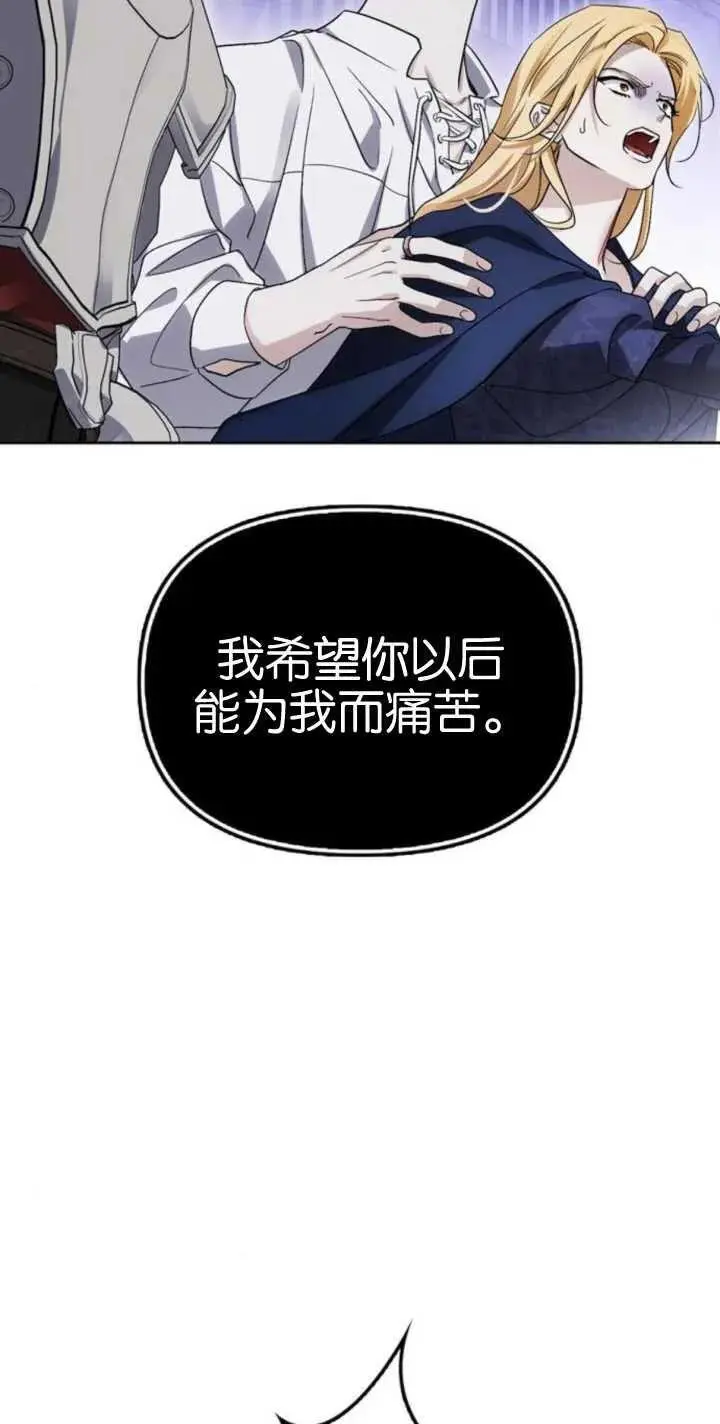 第56话 第27页