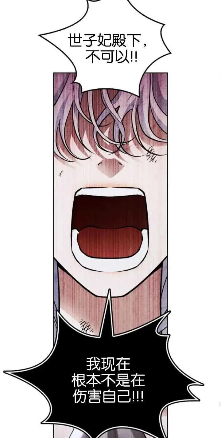 第56话 第28页