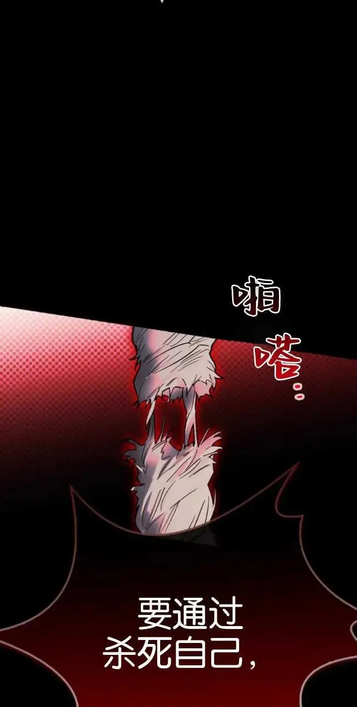第56话 第31页