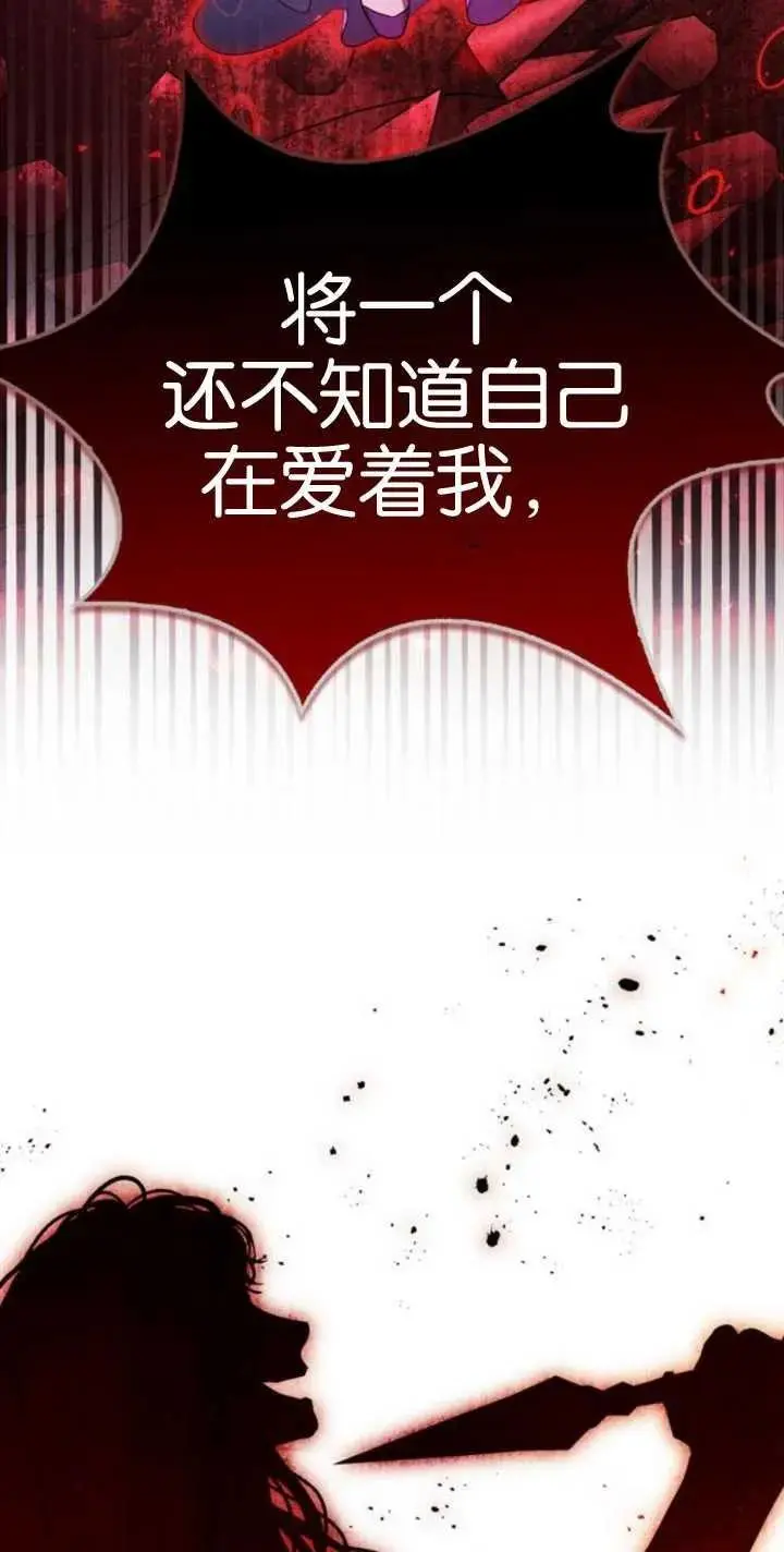 第56话 第34页