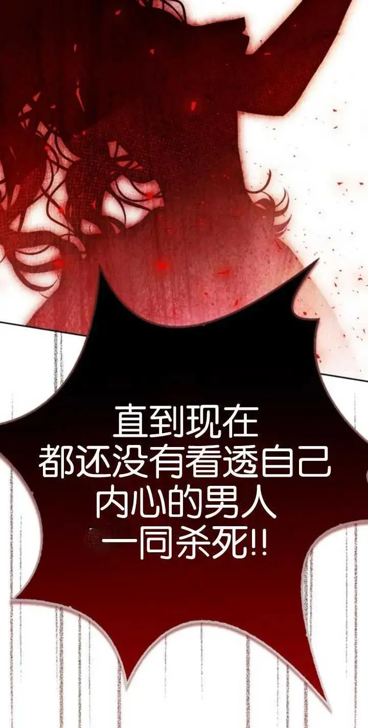 第56话 第35页