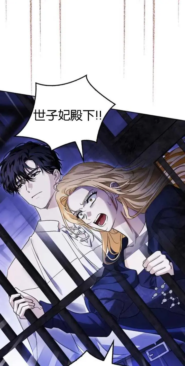 第56话 第36页