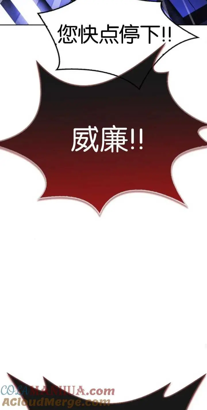 第56话 第37页