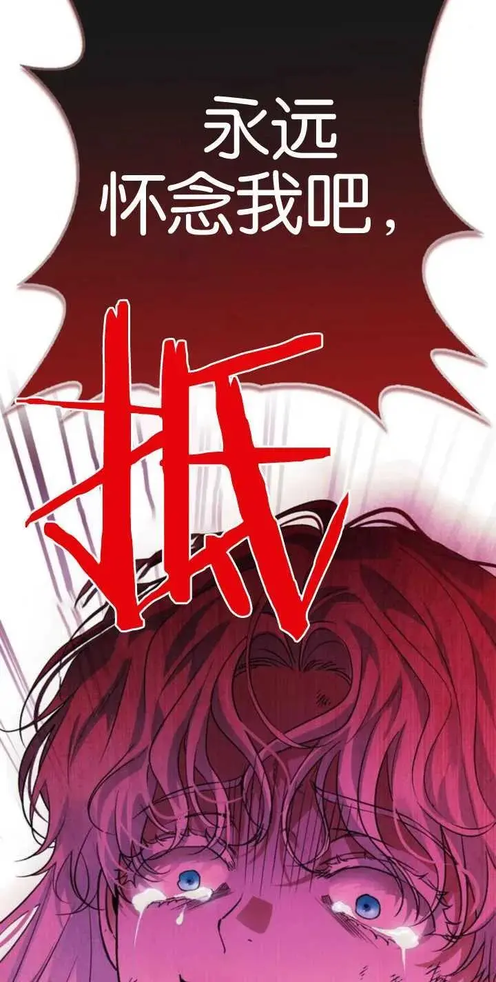 第56话 第38页