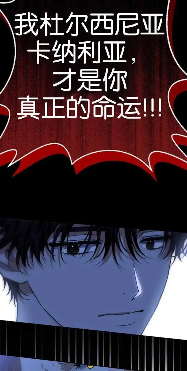 第56话 第40页
