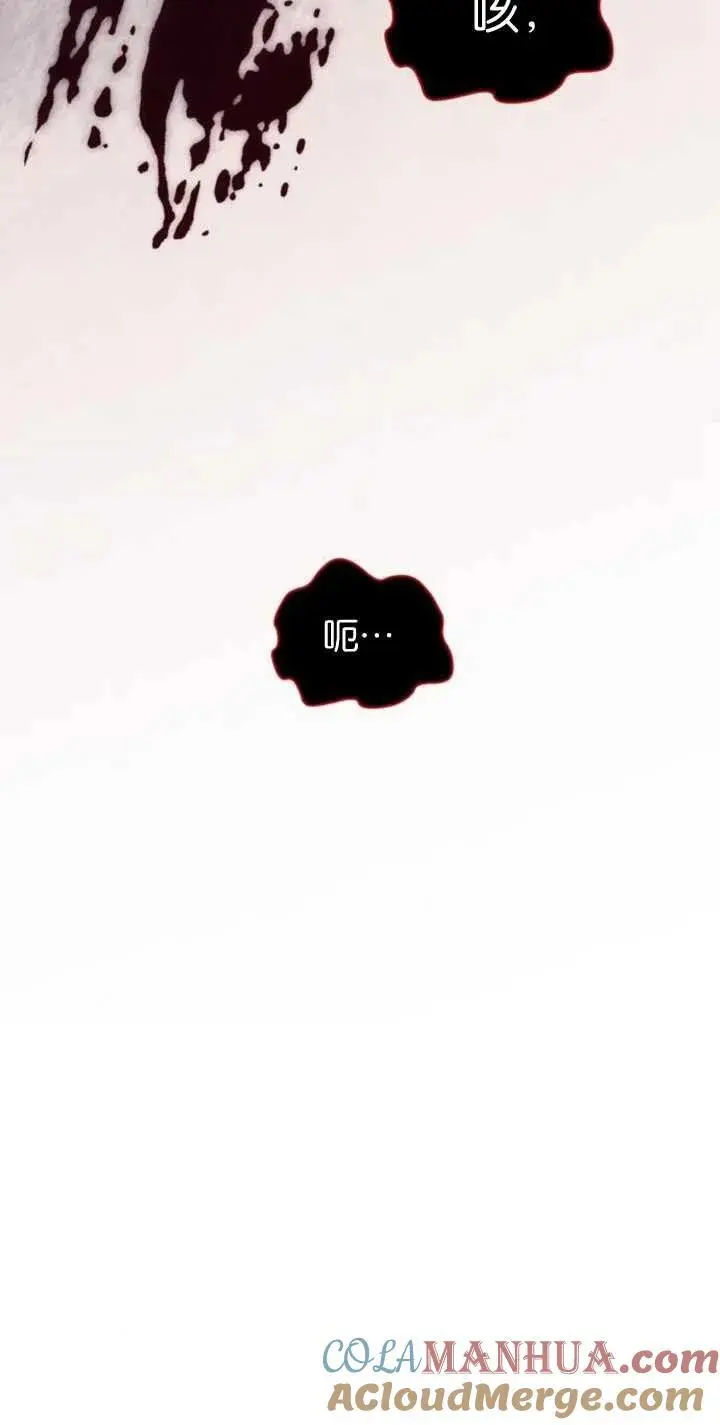第56话 第45页