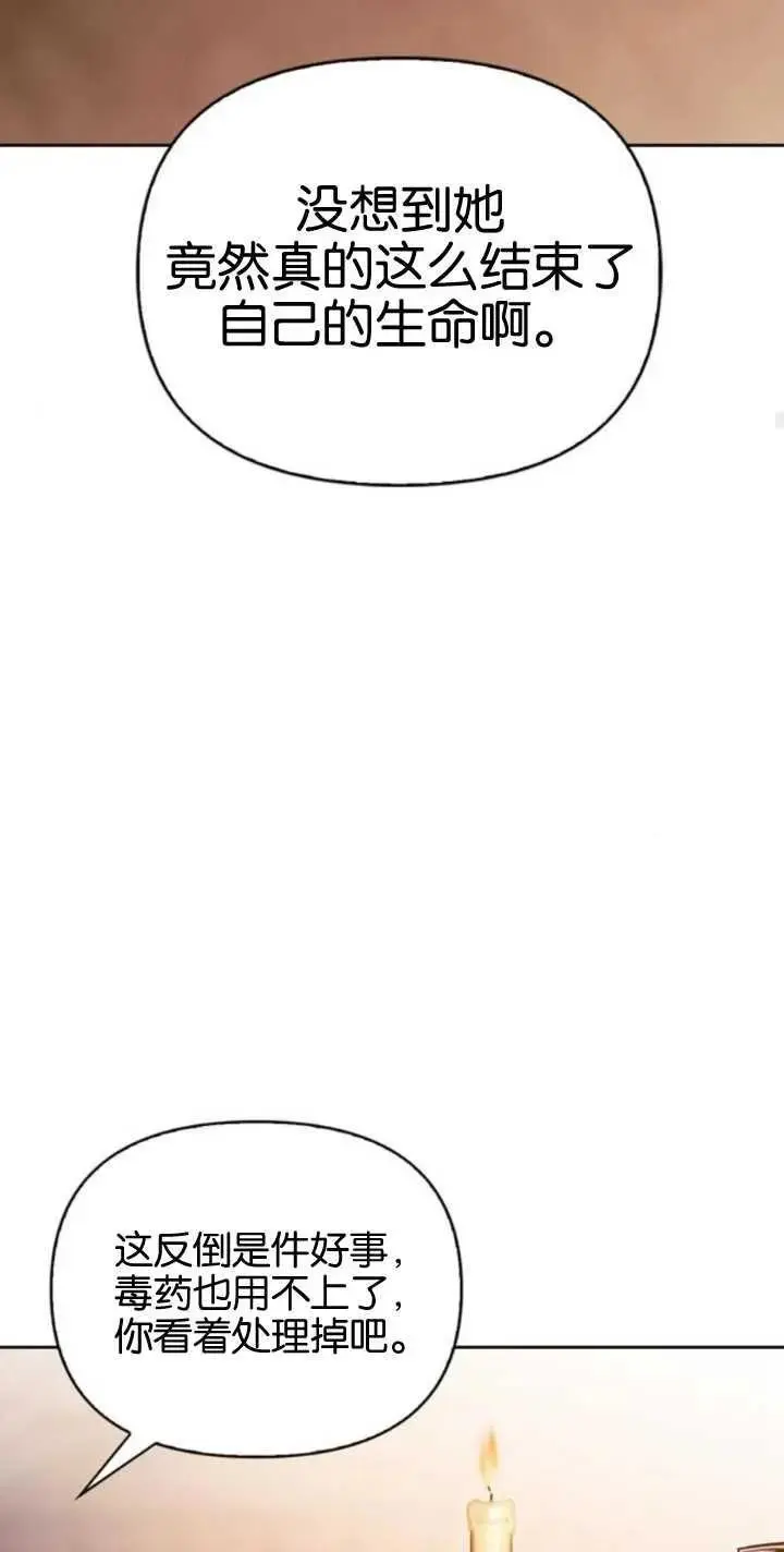 第56话 第48页
