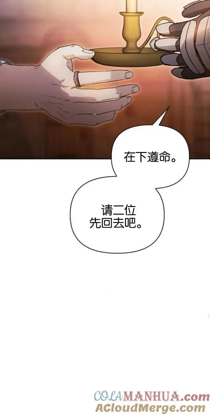 第56话 第49页