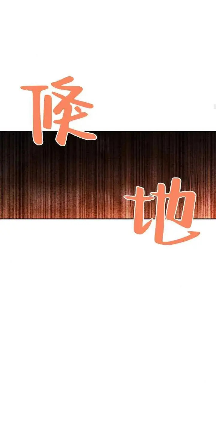 第56话 第51页
