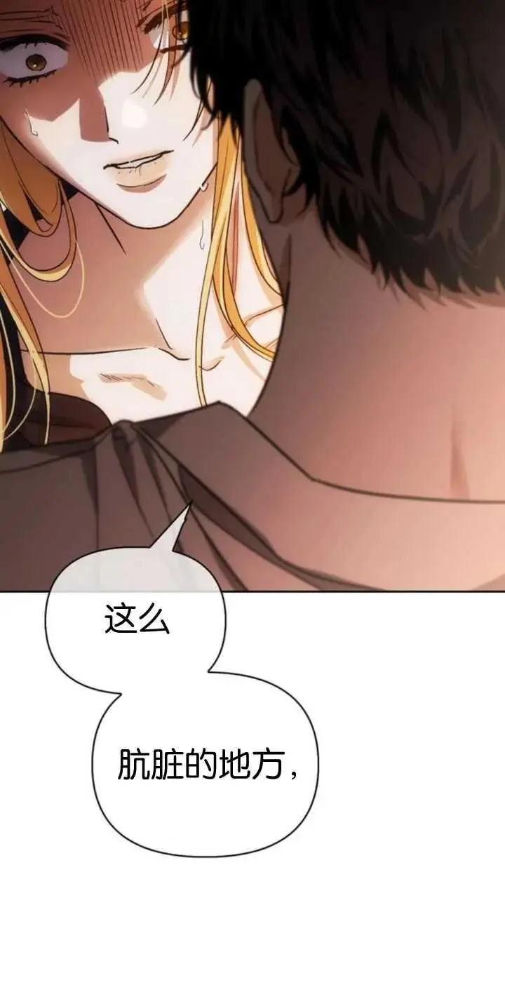 第56话 第54页