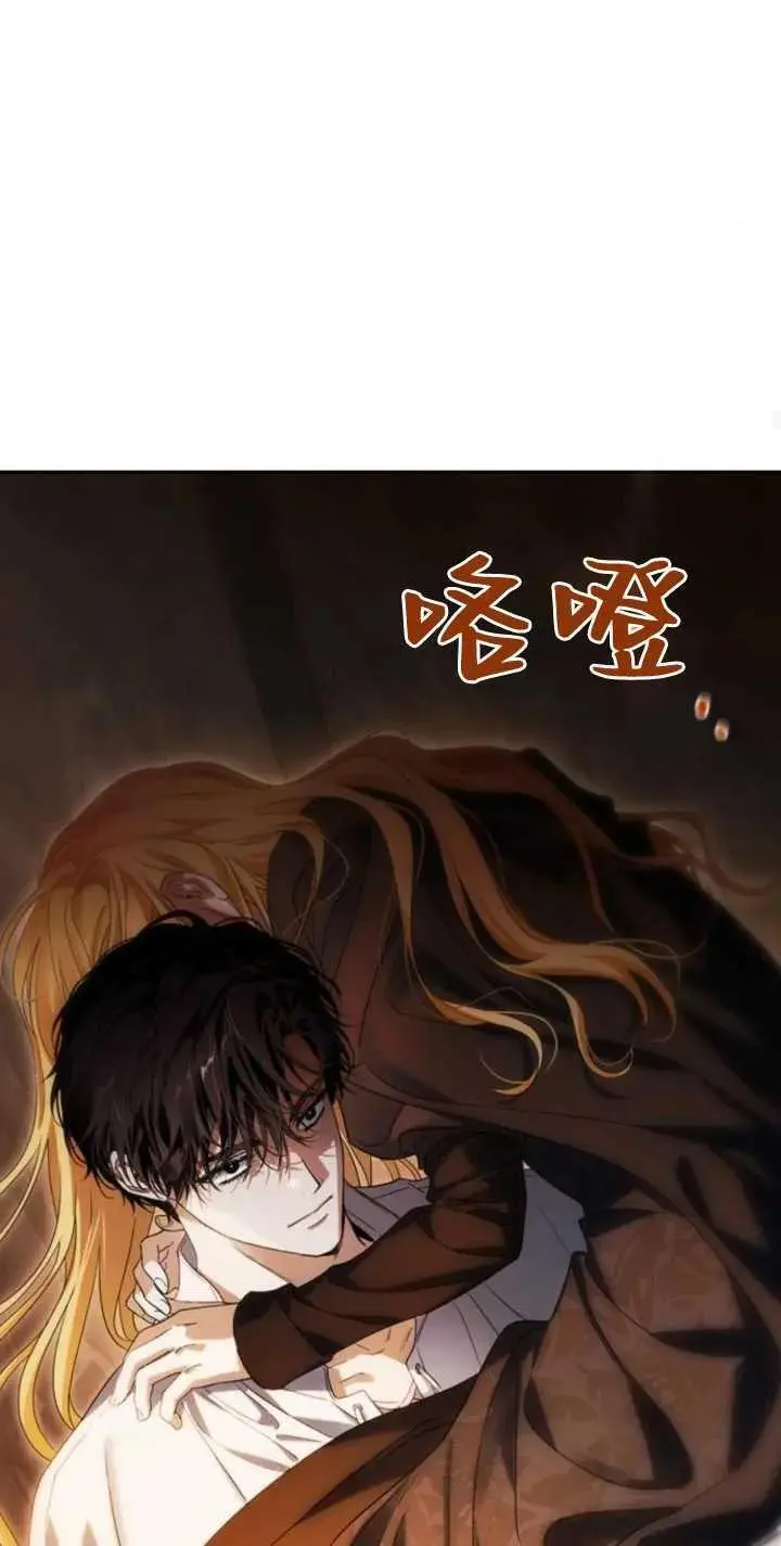 第56话 第55页