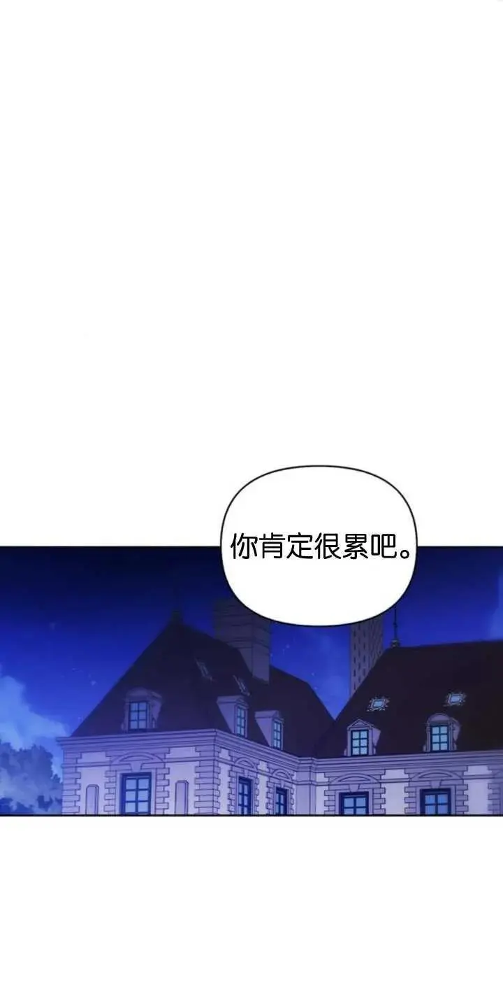 第56话 第59页