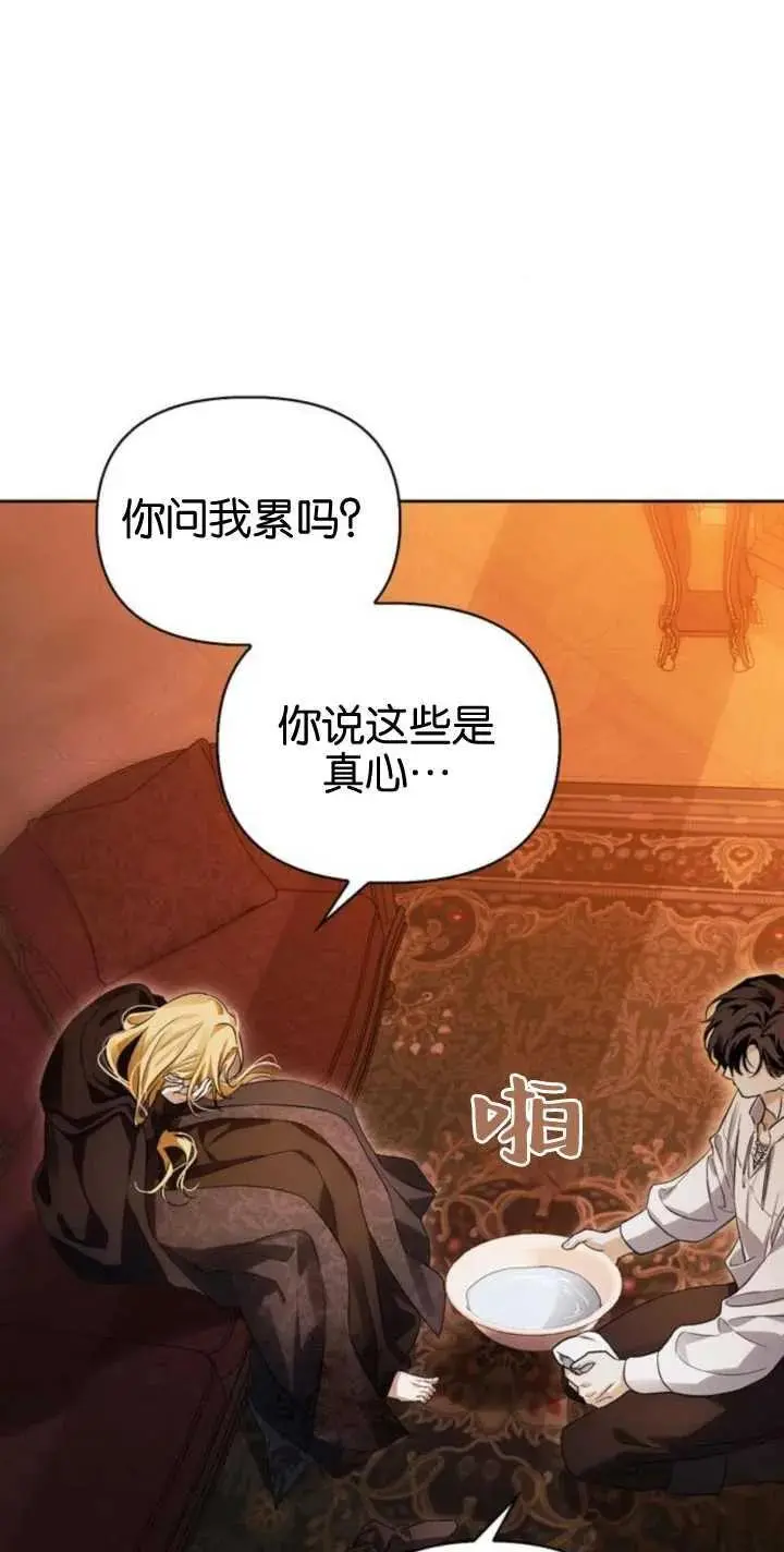 第56话 第60页