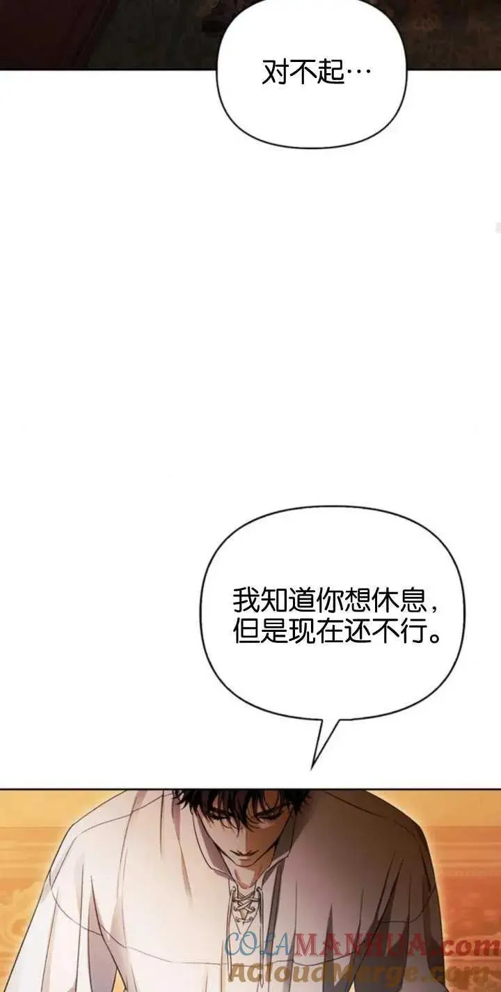 第56话 第61页