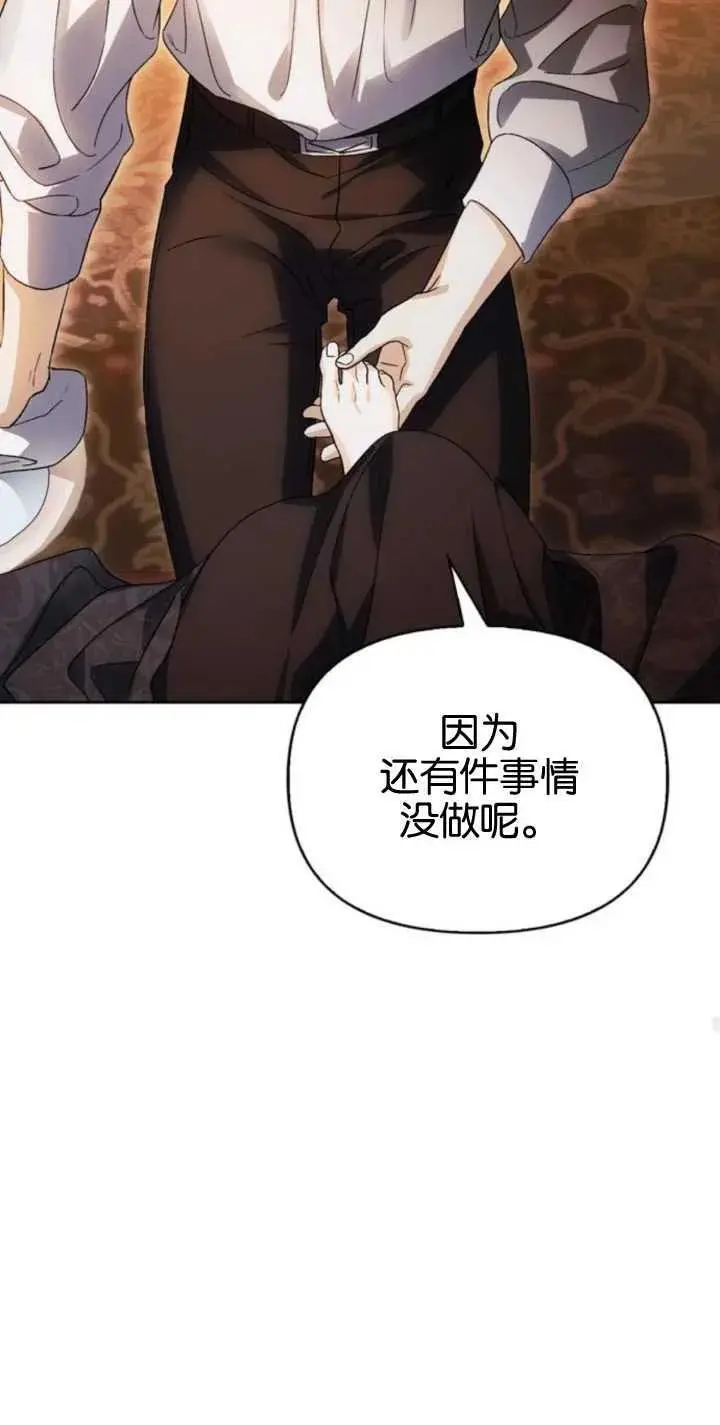 第56话 第62页