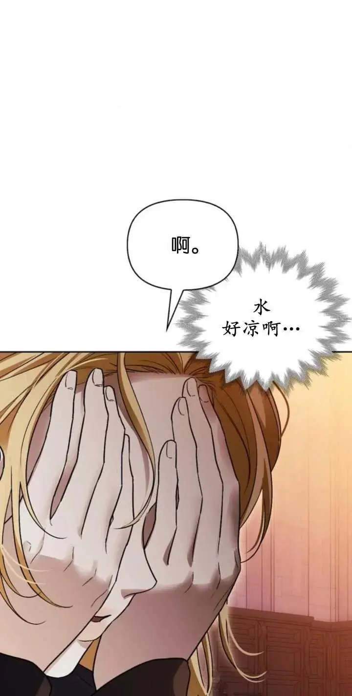 第56话 第64页