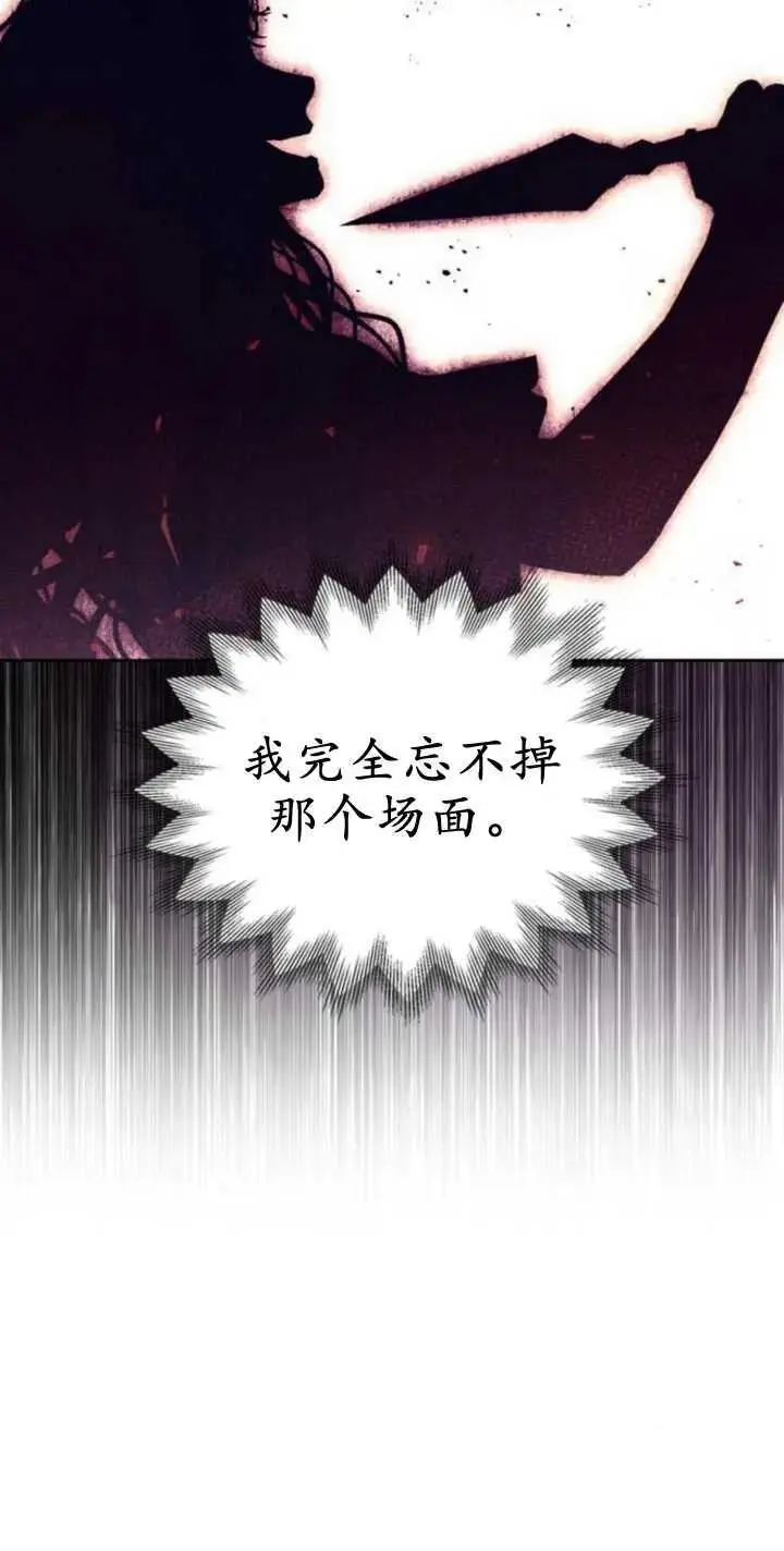 第56话 第68页