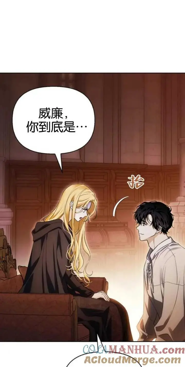 第56话 第69页